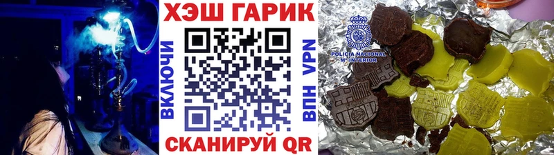 Купить наркоту Белоусово МАРИХУАНА Альфа ПВП ГАШ Мефедрон