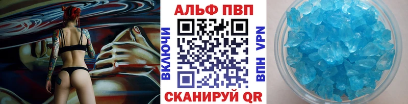 мега ONION  Белоусово  Альфа ПВП VHQ 