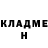 ГЕРОИН хмурый Maria Petrona
