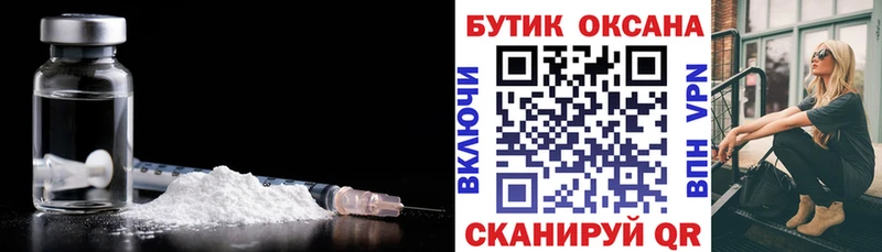БУТИРАТ BDO 33%  omg маркетплейс  Белоусово 