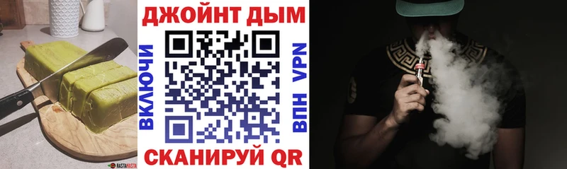 Еда ТГК конопля  Белоусово 