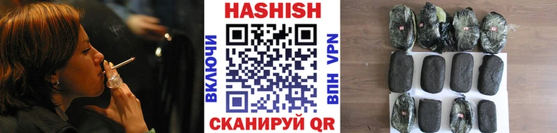 ГАШИШ гашик  сколько стоит  Белоусово 