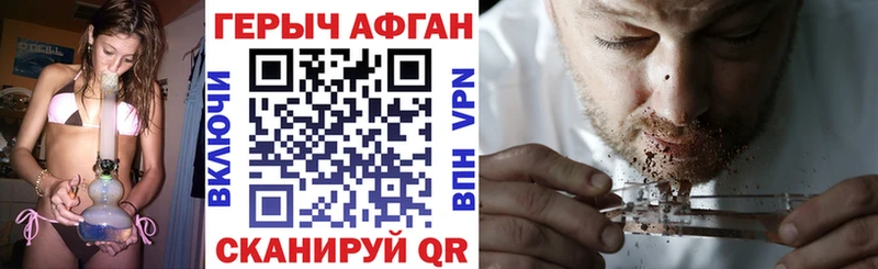 Героин герыч  Белоусово 