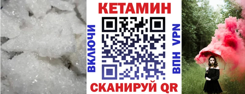 где можно купить   Белоусово  КЕТАМИН VHQ 