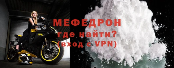 MESCALINE Балабаново