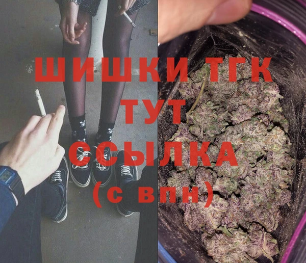 бутик Белокуриха