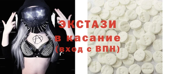 MESCALINE Балабаново