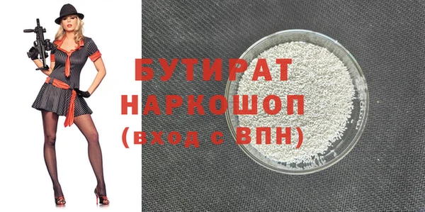 MESCALINE Балабаново
