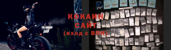 кокс Балахна