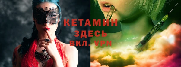 MESCALINE Балабаново