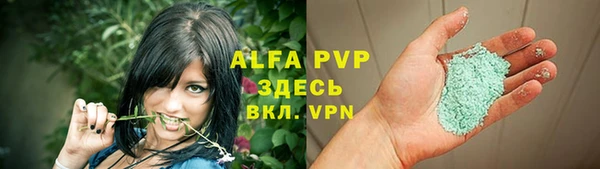 apvp Баксан