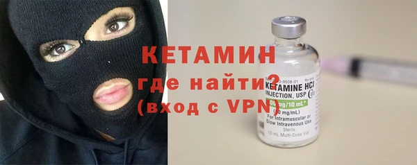 МДМА Себеж