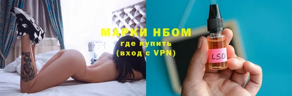кокс Балахна
