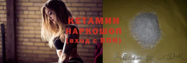 MESCALINE Балабаново