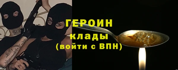 MESCALINE Балабаново