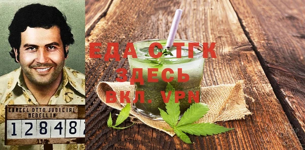 гидра Белоозёрский