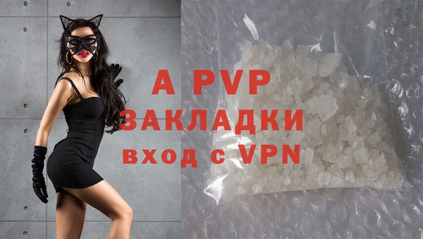 apvp Баксан