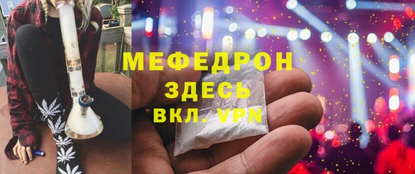 MESCALINE Балабаново
