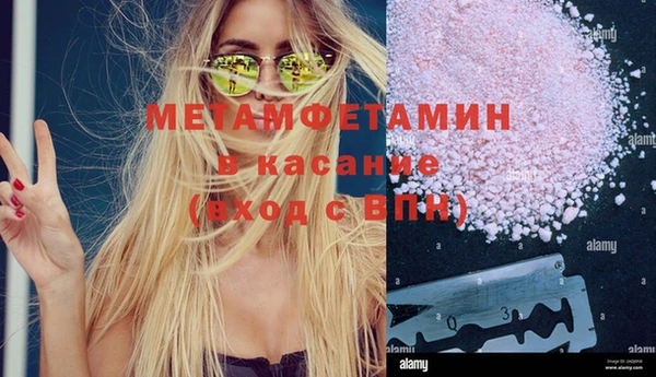 MESCALINE Балабаново