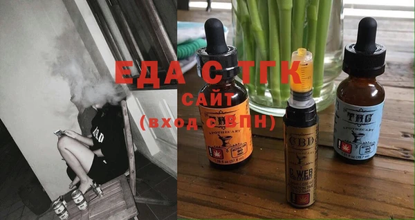 MESCALINE Балабаново