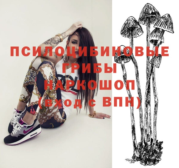 MESCALINE Балабаново