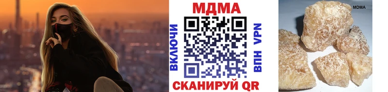 MDMA молли  даркнет сайт  Белоусово 