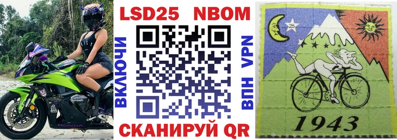 Марки 25I-NBOMe 1,5мг  Белоусово 