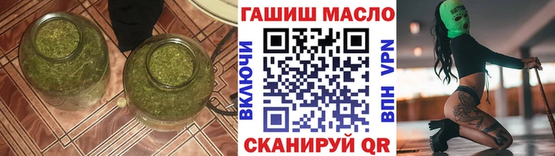 ТГК гашишное масло  Белоусово 